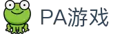 PA游戏 - PA官方网站 | 百家乐棋牌返水最高平台！